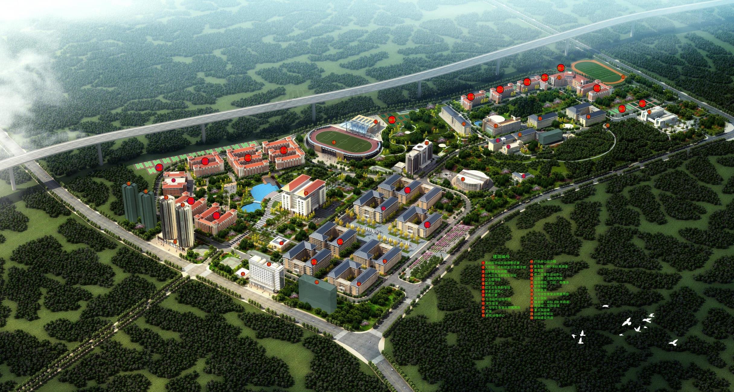 贵州医科大学云漫湖校区